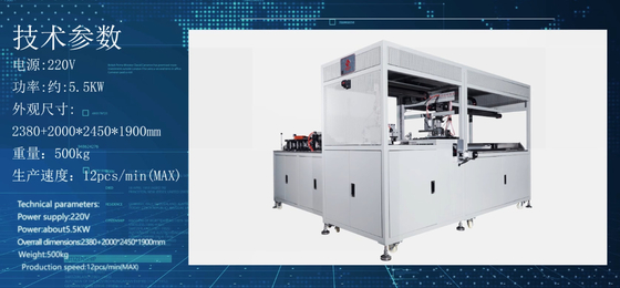 Cadre interne de gestion de filtre téléguidé de poche formant la machine 220V 5.5KW